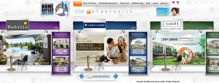 ออกแบบเว็บไซต์ Home Buyers' Expo 2010