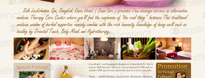 ออกแบบเว็บไซต์ Sala Luckshamee Spa (www.thaimassagebangkok.com)